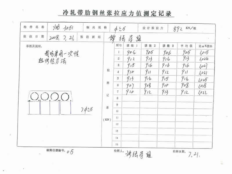 水泥隔离墩 水泥隔离墩价格 交通水泥墩 预制板规格 水泥预制板 预制板价格 资料 1.jpg
